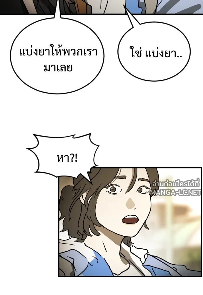 Manga-lc-com อ่านมังงะ อ่านการ์ตูน ออนไลน์ ฟรี วันดีคืนดี โซลก็ ตอนที่ 1 2 3 4 5 6 7 8 9 10 11 12 13 14 ฟรี ไม่มีโฆษณา Manga-lc - อ่าน มังงะ อ่าน การ์ตูน ออนไลน์ อ่านมังงะ ฟรี