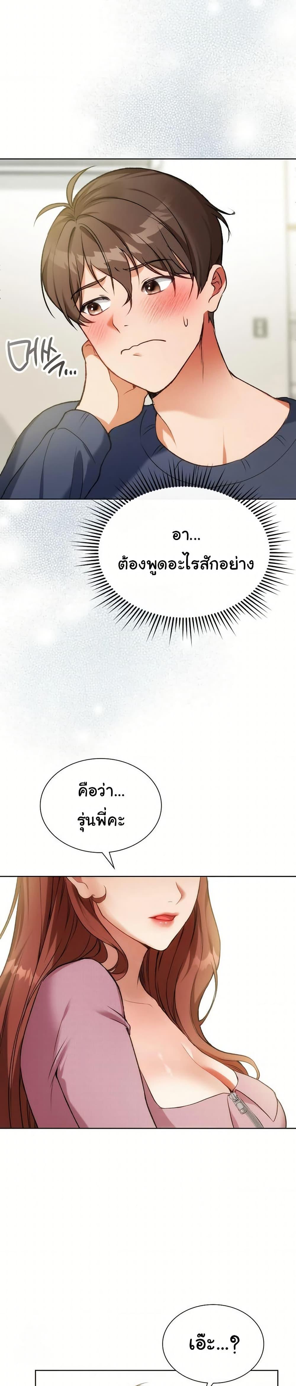 Doujin-Lc- อ่าน โดจิน มังฮวา เกาหลี ญี่ปุ่น จีน แปลไทย Change Days ตอนที่ 1 2 3 4 5 6 7 8 9 10 11 12 13 14 ฟรี ไม่มีโฆษณา อ่าน โดจิน Manhwa เกาหลี ญี่ปุ่น จีน เรามีครบ คัดมาให้เน้นๆ โดจิน 18+ รับประกันความฟินโดย  Doujin Lc