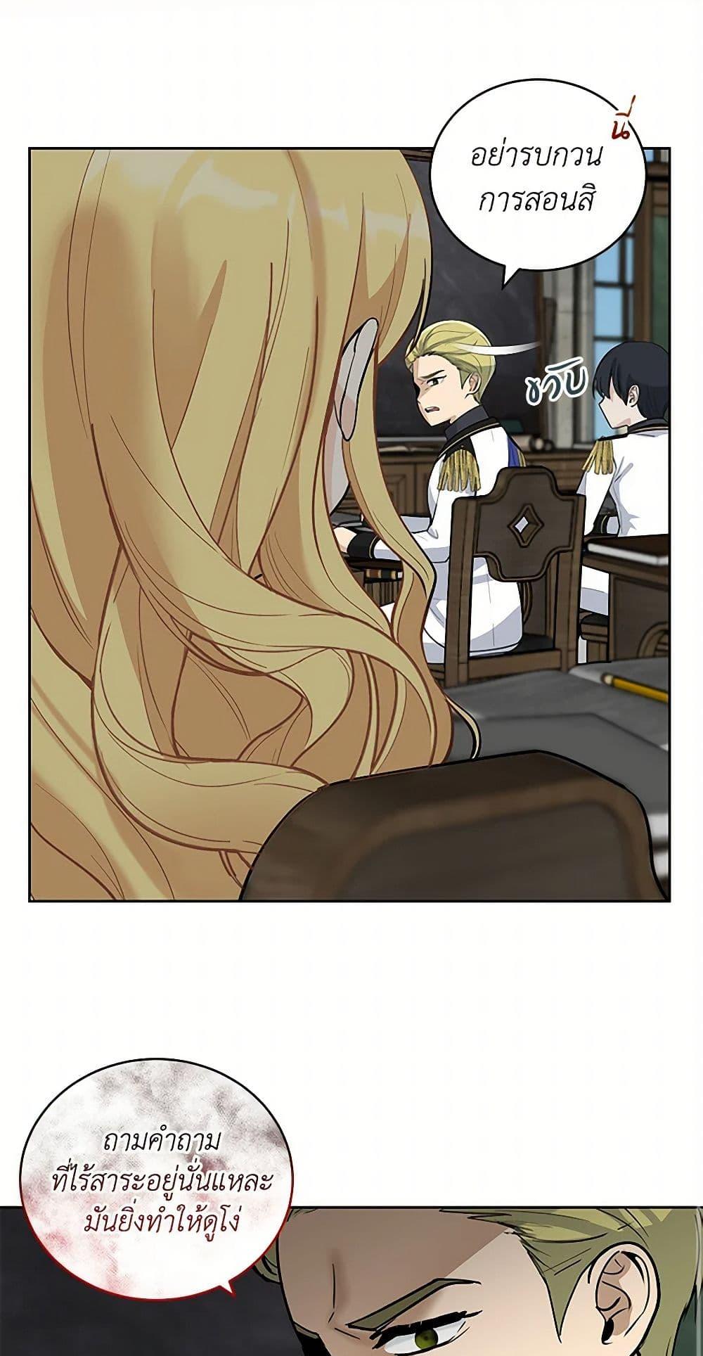 Manga-lc-com อ่านมังงะ อ่านการ์ตูน ออนไลน์ ฟรี I’ll Protect You, Daddy! ตอนที่ 1 2 3 4 5 6 7 8 9 10 11 12 13 14 ฟรี ไม่มีโฆษณา Manga-lc - อ่าน มังงะ อ่าน การ์ตูน ออนไลน์ อ่านมังงะ ฟรี