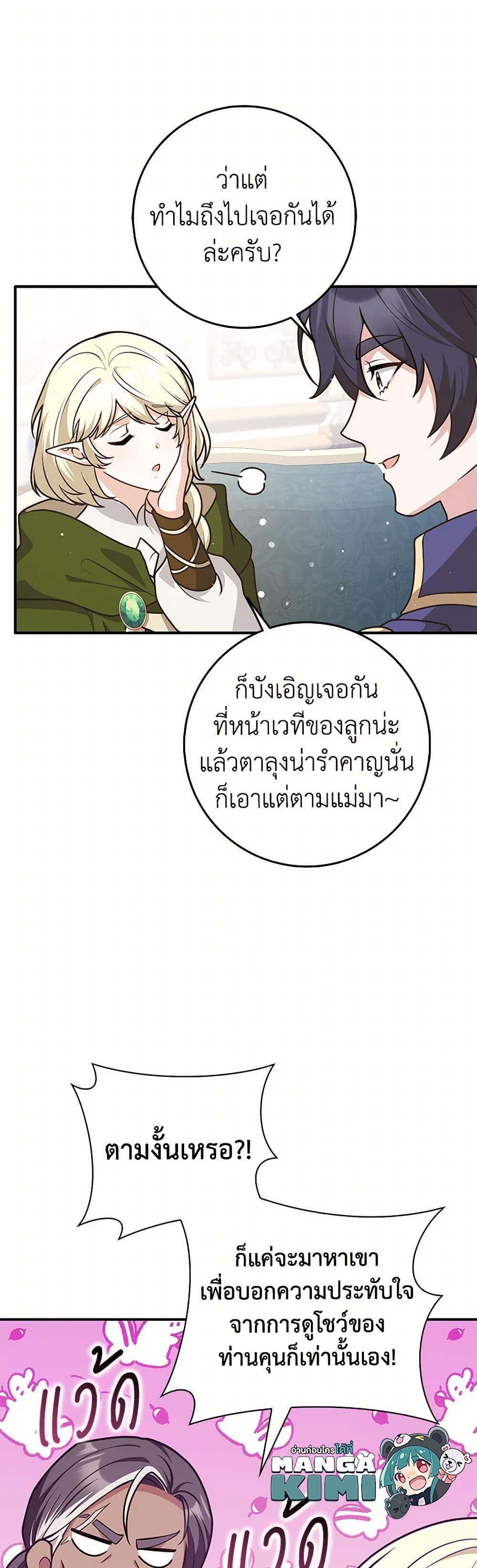 Manga-lc-com อ่านมังงะ อ่านการ์ตูน ออนไลน์ ฟรี Friends Shouldn’t Act This Way ตอนที่ 1 2 3 4 5 6 7 8 9 10 11 12 13 14 ฟรี ไม่มีโฆษณา Manga-lc - อ่าน มังงะ อ่าน การ์ตูน ออนไลน์ อ่านมังงะ ฟรี