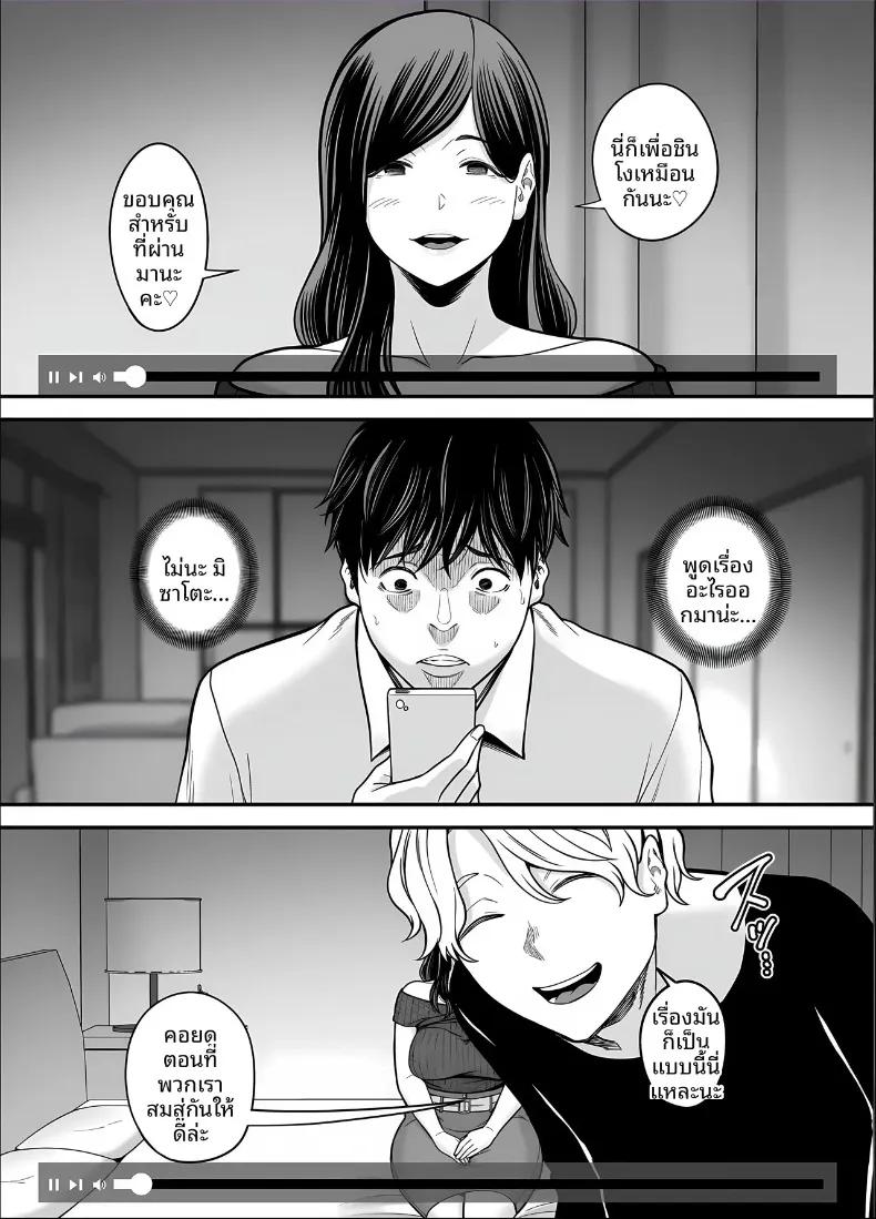 Doujin-Lc- อ่าน โดจิน มังฮวา เกาหลี ญี่ปุ่น จีน แปลไทย ภรรยาผู้แสนเรียบร้อยกับเรื่องราวรักสามเส้า (Maccha Neji) ตอนที่ 1 2 3 4 5 6 7 8 9 10 11 12 13 14 ฟรี ไม่มีโฆษณา อ่าน โดจิน Manhwa เกาหลี ญี่ปุ่น จีน เรามีครบ คัดมาให้เน้นๆ โดจิน 18+ รับประกันความฟินโดย  Doujin Lc