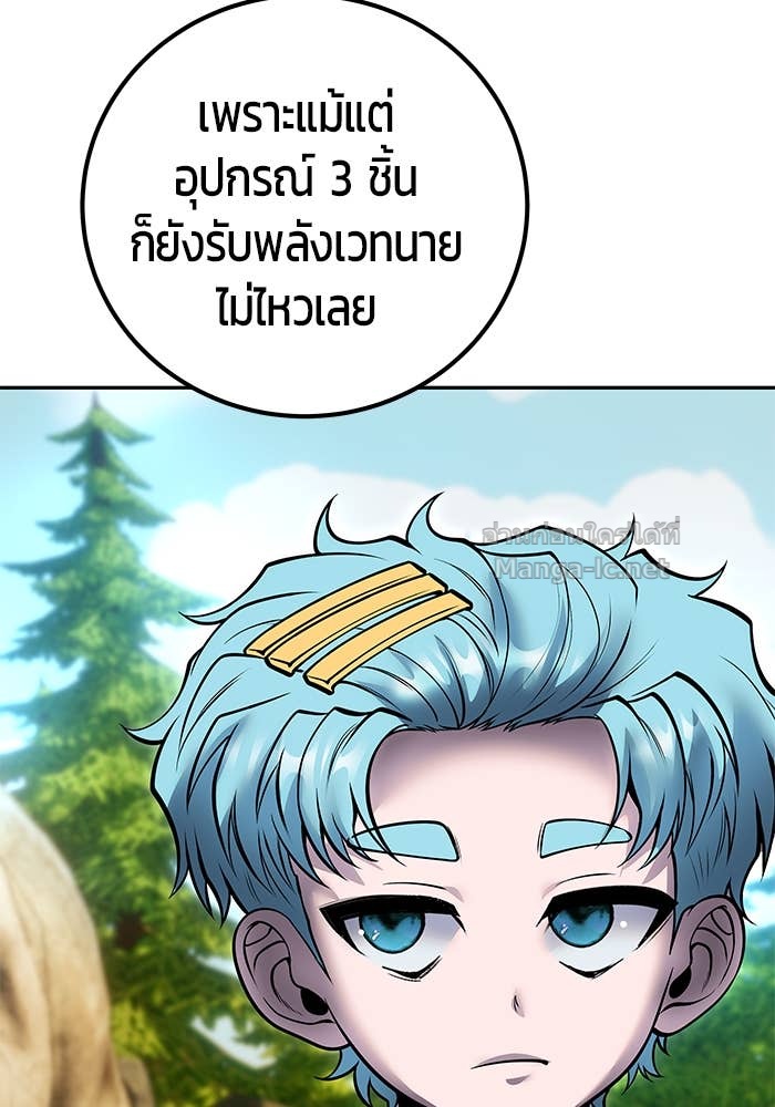 Doujin-Lc- อ่าน โดจิน มังฮวา เกาหลี ญี่ปุ่น จีน แปลไทย แกร่งเกินผู้กล้า แต่ซ่าไม่ได้ ตอนที่ 1 2 3 4 5 6 7 8 9 10 11 12 13 14 ฟรี ไม่มีโฆษณา อ่าน โดจิน Manhwa เกาหลี ญี่ปุ่น จีน เรามีครบ คัดมาให้เน้นๆ โดจิน 18+ รับประกันความฟินโดย Doujin Lc