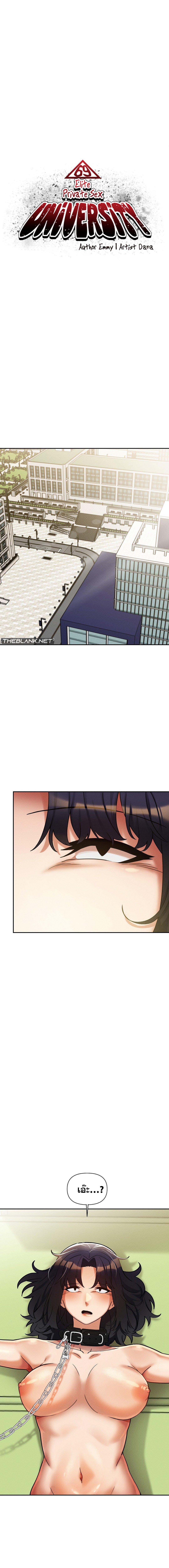 Doujin-Lc- อ่าน โดจิน มังฮวา เกาหลี ญี่ปุ่น จีน แปลไทย 69 University ตอนที่ 1 2 3 4 5 6 7 8 9 10 11 12 13 14 ฟรี ไม่มีโฆษณา อ่าน โดจิน Manhwa เกาหลี ญี่ปุ่น จีน เรามีครบ คัดมาให้เน้นๆ โดจิน 18+ รับประกันความฟินโดย  Doujin Lc