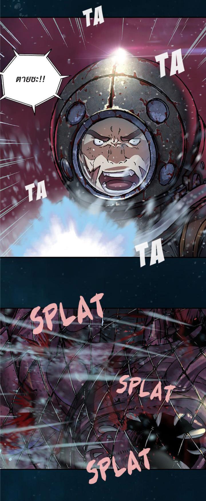 Manga-lc-com อ่านมังงะ อ่านการ์ตูน ออนไลน์ ฟรี Leviathan เลวีอาธาน อสูรกายใต้สมุทร ตอนที่ 1 2 3 4 5 6 7 8 9 10 11 12 13 14 ฟรี ไม่มีโฆษณา Manga-lc - อ่าน มังงะ อ่าน การ์ตูน ออนไลน์ อ่านมังงะ ฟรี