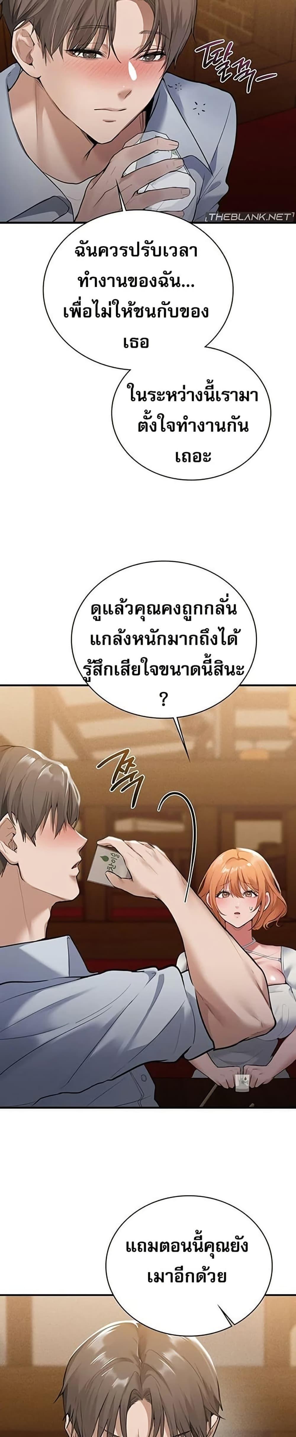 Doujin-Lc- อ่าน โดจิน มังฮวา เกาหลี ญี่ปุ่น จีน แปลไทย PC Cafe Goddess ตอนที่ 1 2 3 4 5 6 7 8 9 10 11 12 13 14 ฟรี ไม่มีโฆษณา อ่าน โดจิน Manhwa เกาหลี ญี่ปุ่น จีน เรามีครบ คัดมาให้เน้นๆ โดจิน 18+ รับประกันความฟินโดย  Doujin Lc