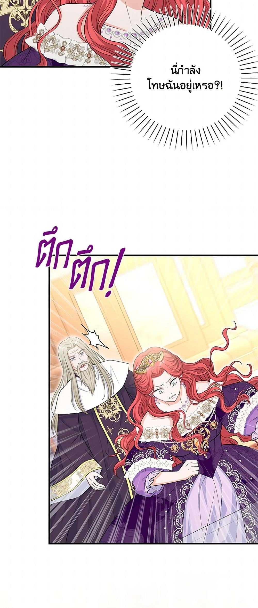 Manga-lc-com อ่านมังงะ อ่านการ์ตูน ออนไลน์ ฟรี The S-Class Baby Princess Is Too Powerful ตอนที่ 1 2 3 4 5 6 7 8 9 10 11 12 13 14 ฟรี ไม่มีโฆษณา Manga-lc - อ่าน มังงะ อ่าน การ์ตูน ออนไลน์ อ่านมังงะ ฟรี