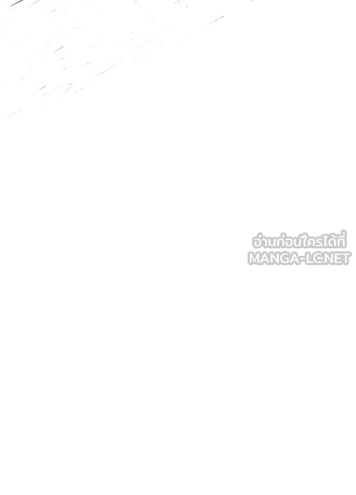 องค์ชายผู้อื้อฉาว ตอนที่ 117 รูปที่ 78