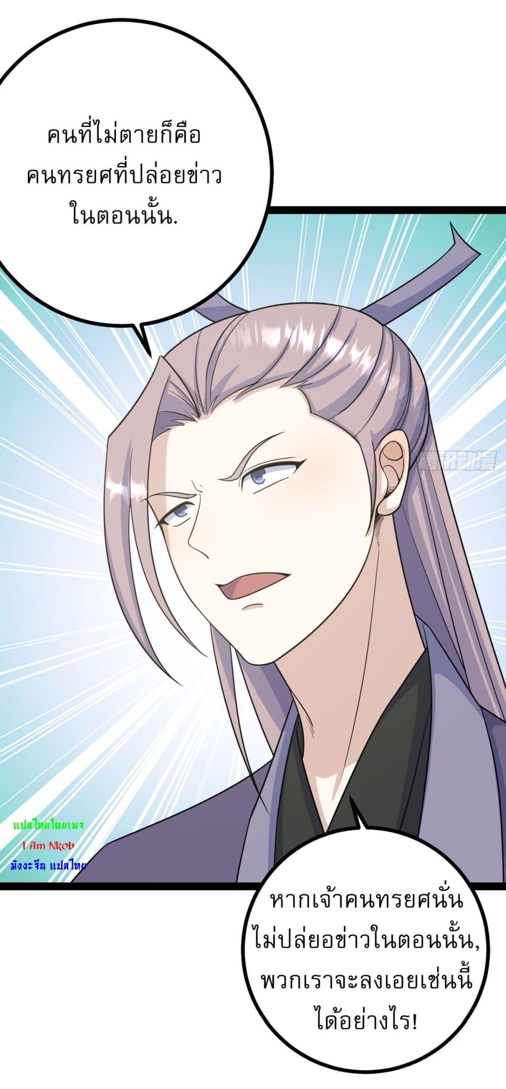 Manga-lc-com อ่านมังงะ อ่านการ์ตูน ออนไลน์ ฟรี Invincible After a Hundred Years of Seclusion ตอนที่ 1 2 3 4 5 6 7 8 9 10 11 12 13 14 ฟรี ไม่มีโฆษณา Manga-lc - อ่าน มังงะ อ่าน การ์ตูน ออนไลน์ อ่านมังงะ ฟรี