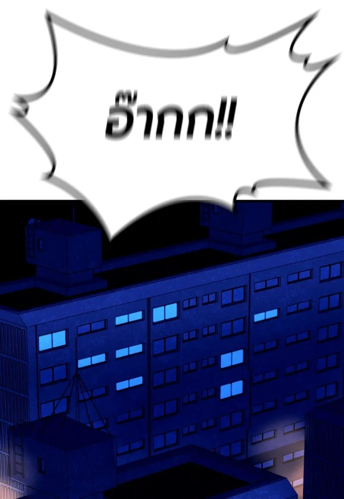 มือพิพากษา ตอนที่ 4 รูปที่ 64