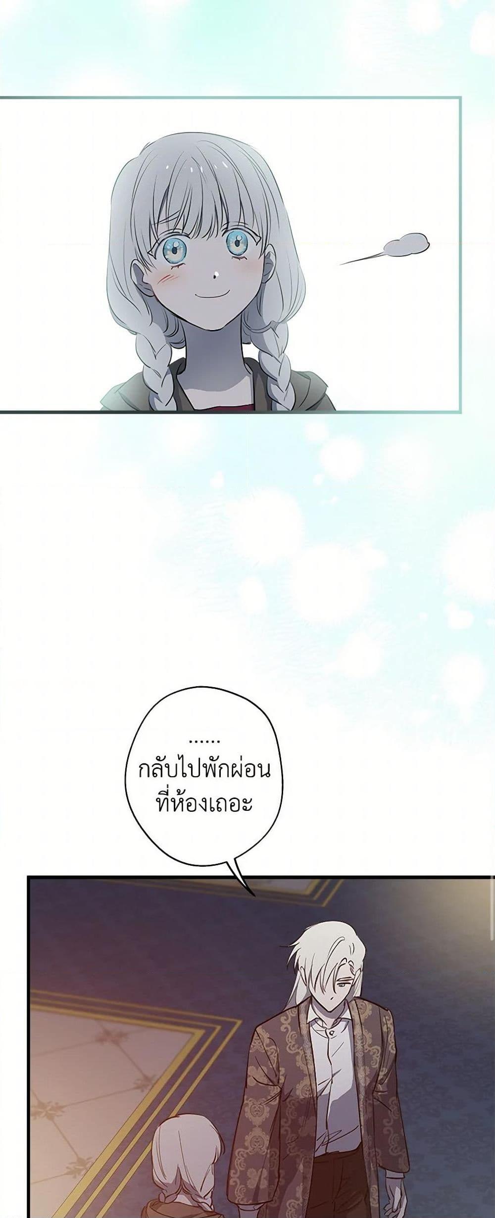 Manga-lc-com อ่านมังงะ อ่านการ์ตูน ออนไลน์ ฟรี The Strongest Characters in the World are Obsessed With Me ตอนที่ 1 2 3 4 5 6 7 8 9 10 11 12 13 14 ฟรี ไม่มีโฆษณา Manga-lc - อ่าน มังงะ อ่าน การ์ตูน ออนไลน์ อ่านมังงะ ฟรี
