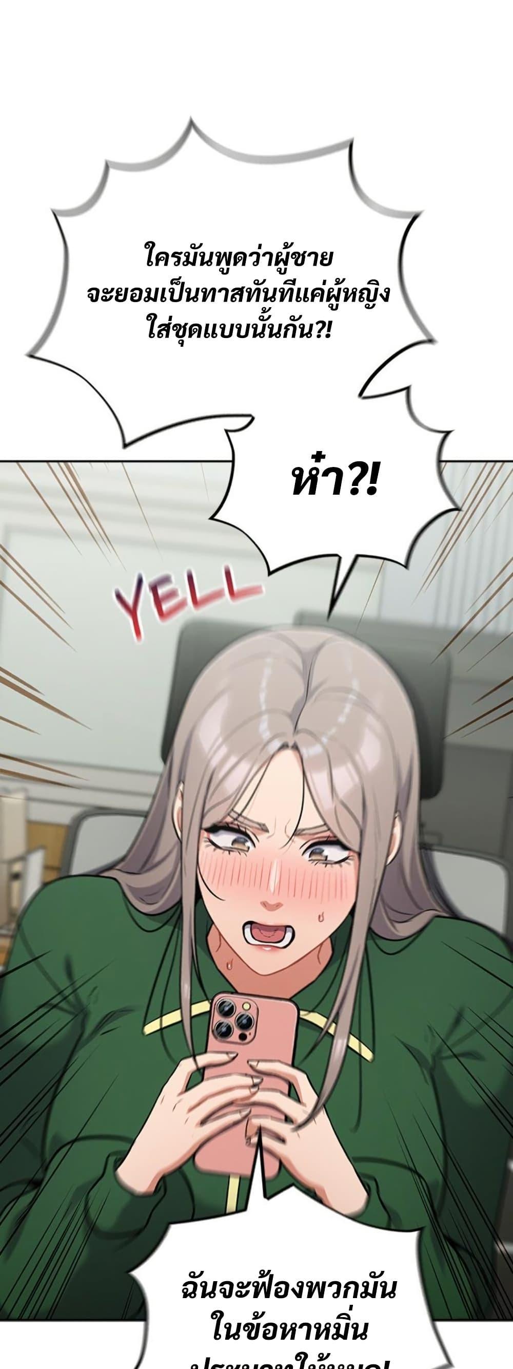 Doujin-Lc- อ่าน โดจิน มังฮวา เกาหลี ญี่ปุ่น จีน แปลไทย Idiot Virus ตอนที่ 1 2 3 4 5 6 7 8 9 10 11 12 13 14 ฟรี ไม่มีโฆษณา อ่าน โดจิน Manhwa เกาหลี ญี่ปุ่น จีน เรามีครบ คัดมาให้เน้นๆ โดจิน 18+ รับประกันความฟินโดย  Doujin Lc
