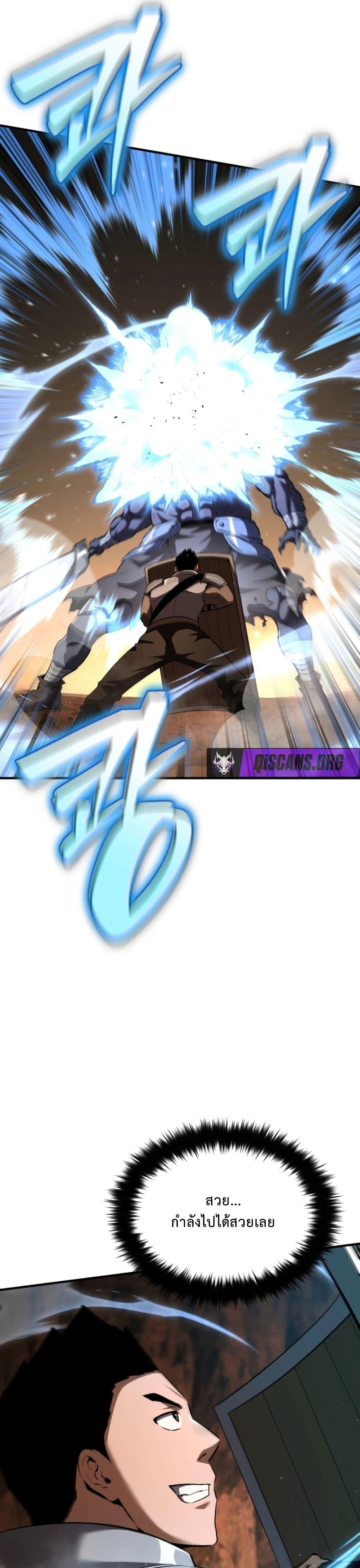 Manga-lc-com อ่านมังงะ อ่านการ์ตูน ออนไลน์ ฟรี The Return of the Unrivaled Genius Ranker ตอนที่ 1 2 3 4 5 6 7 8 9 10 11 12 13 14 ฟรี ไม่มีโฆษณา Manga-lc - อ่าน มังงะ อ่าน การ์ตูน ออนไลน์ อ่านมังงะ ฟรี