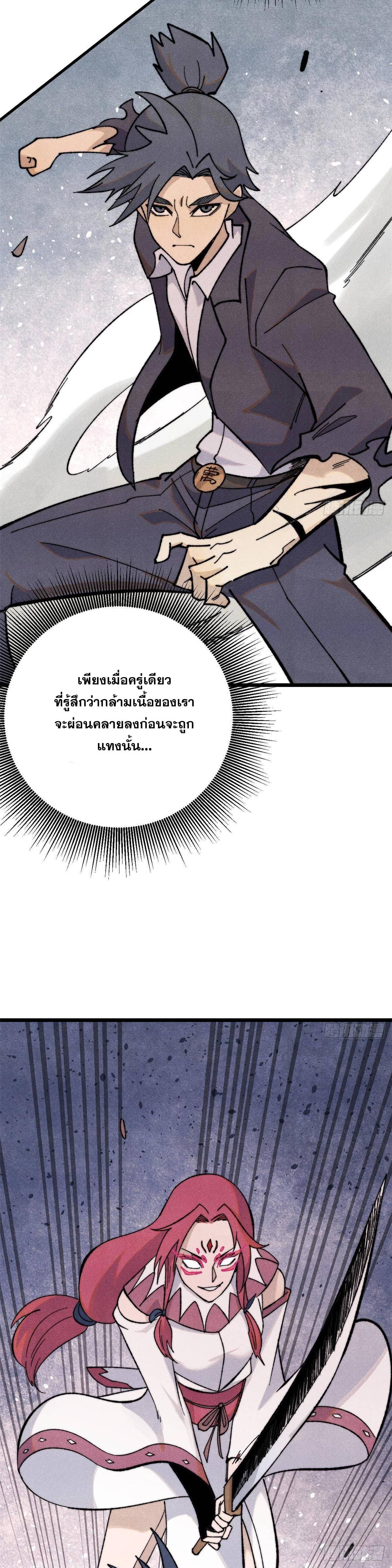 Manga-lc-com อ่านมังงะ อ่านการ์ตูน ออนไลน์ ฟรี All Hail the Sect Leader ตอนที่ 1 2 3 4 5 6 7 8 9 10 11 12 13 14 ฟรี ไม่มีโฆษณา Manga-lc - อ่าน มังงะ อ่าน การ์ตูน ออนไลน์ อ่านมังงะ ฟรี