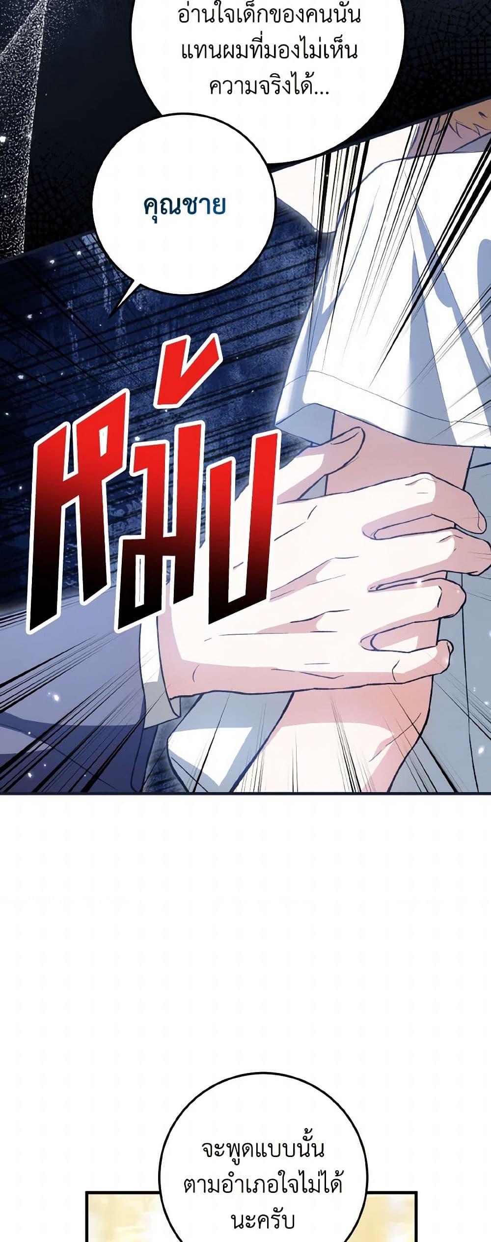 Manga-lc-com อ่านมังงะ อ่านการ์ตูน ออนไลน์ ฟรี The Heroine Wants Me As Her Sister-in-Law ตอนที่ 1 2 3 4 5 6 7 8 9 10 11 12 13 14 ฟรี ไม่มีโฆษณา Manga-lc - อ่าน มังงะ อ่าน การ์ตูน ออนไลน์ อ่านมังงะ ฟรี