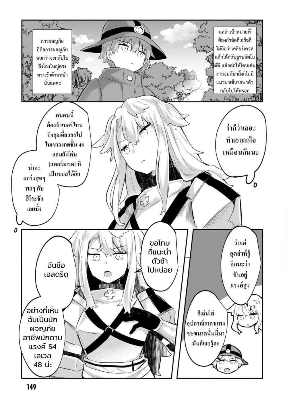 Manga-lc-com อ่านมังงะ อ่านการ์ตูน ออนไลน์ ฟรี Houkago no Dungeon Diver ~Nippon to Isekai wo Ikiki Dekiru You ni Natta Boku wa Level Up ni Isoshimi Masu~ ตอนที่ 1 2 3 4 5 6 7 8 9 10 11 12 13 14 ฟรี ไม่มีโฆษณา Manga-lc - อ่าน มังงะ อ่าน การ์ตูน ออนไลน์ อ่านมังงะ ฟรี