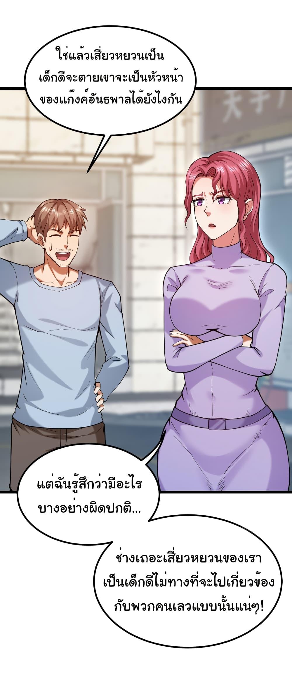 Manga-lc-com อ่านมังงะ อ่านการ์ตูน ออนไลน์ ฟรี I Catch Monsters in the Apocalypse ตอนที่ 1 2 3 4 5 6 7 8 9 10 11 12 13 14 ฟรี ไม่มีโฆษณา Manga-lc - อ่าน มังงะ อ่าน การ์ตูน ออนไลน์ อ่านมังงะ ฟรี