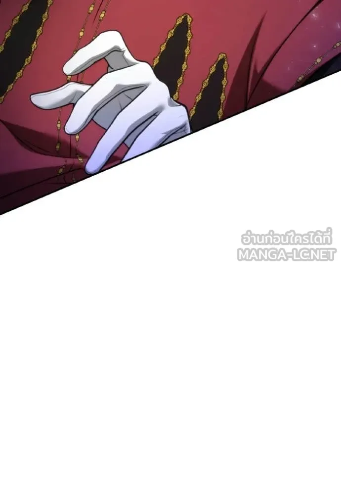 ชาตินี้น้องขอ ตอนที่ 174 รูปที่ 34