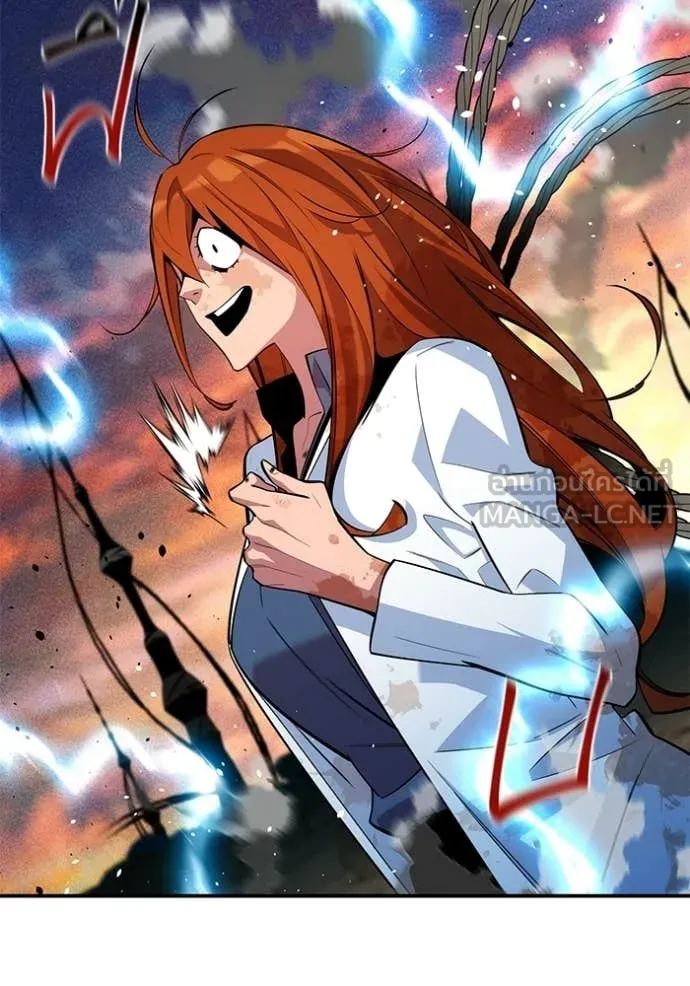 แยกร่าง ล่าอัตโนมัติ ตอนที่ 168 รูปที่ 28