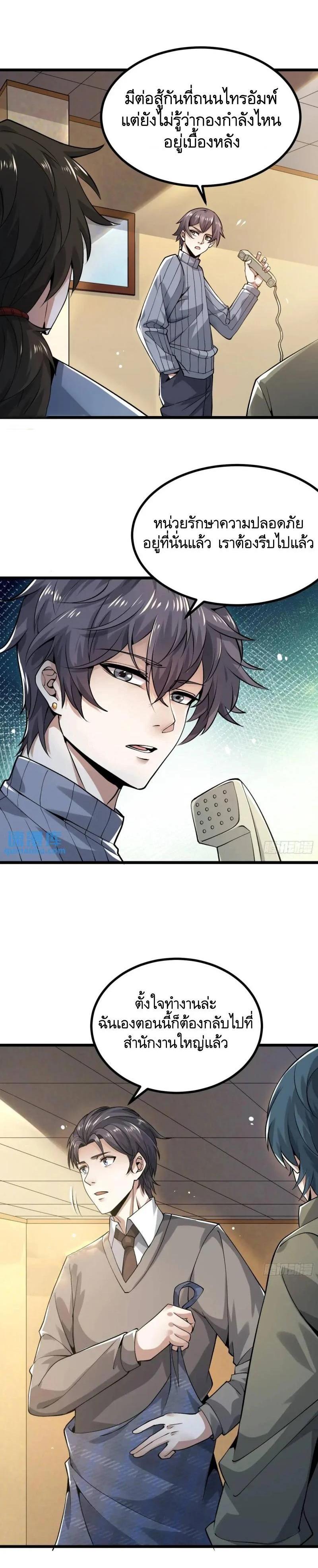 Manga-lc-com อ่านมังงะ อ่านการ์ตูน ออนไลน์ ฟรี The First Order ตอนที่ 1 2 3 4 5 6 7 8 9 10 11 12 13 14 ฟรี ไม่มีโฆษณา Manga-lc - อ่าน มังงะ อ่าน การ์ตูน ออนไลน์ อ่านมังงะ ฟรี