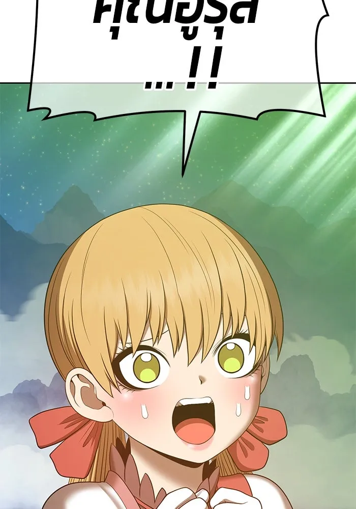 +99 ท่อนไม้พร้อมบวก ตอนที่ 71 รูปที่ 328