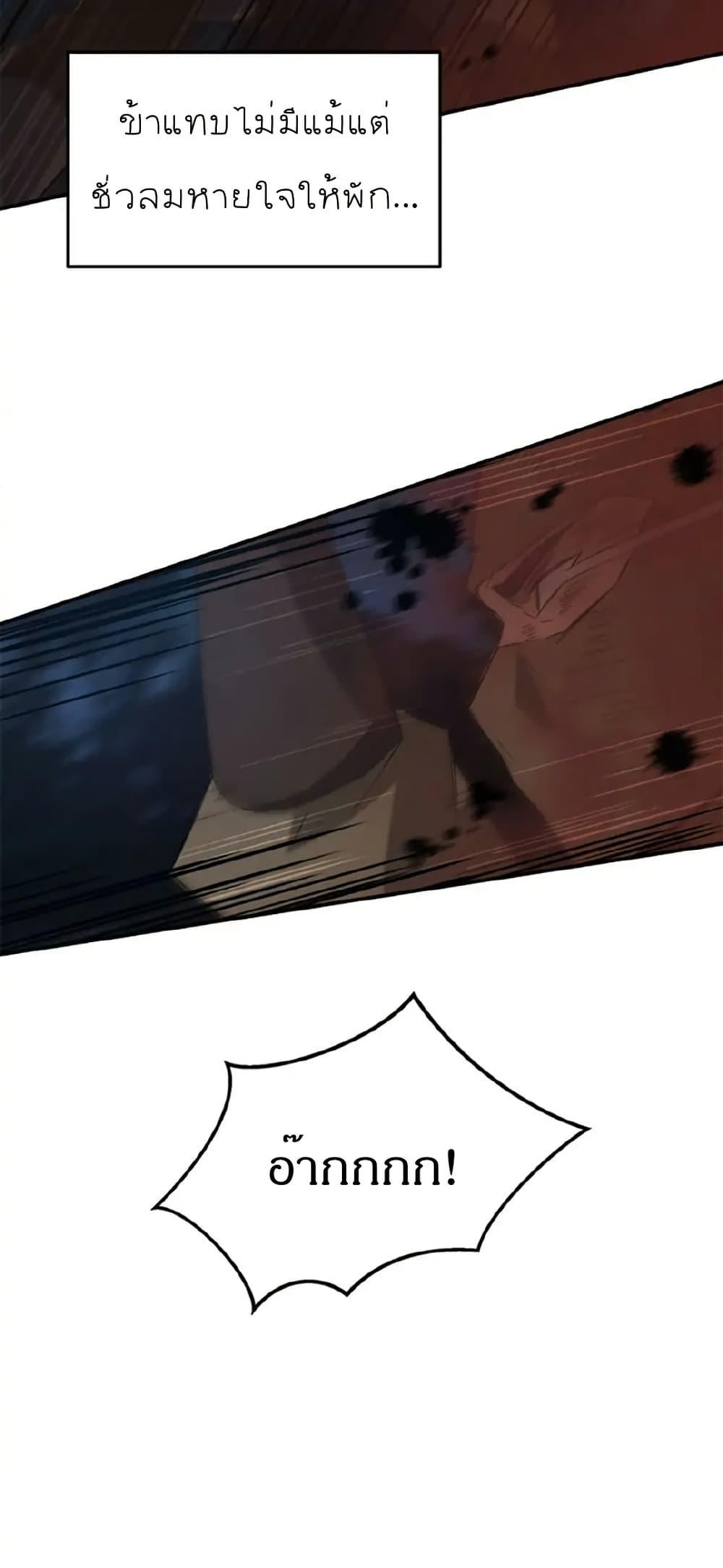 Manga-lc-com อ่านมังงะ อ่านการ์ตูน ออนไลน์ ฟรี Sunyu of the Shadowless ตอนที่ 1 2 3 4 5 6 7 8 9 10 11 12 13 14 ฟรี ไม่มีโฆษณา Manga-lc - อ่าน มังงะ อ่าน การ์ตูน ออนไลน์ อ่านมังงะ ฟรี