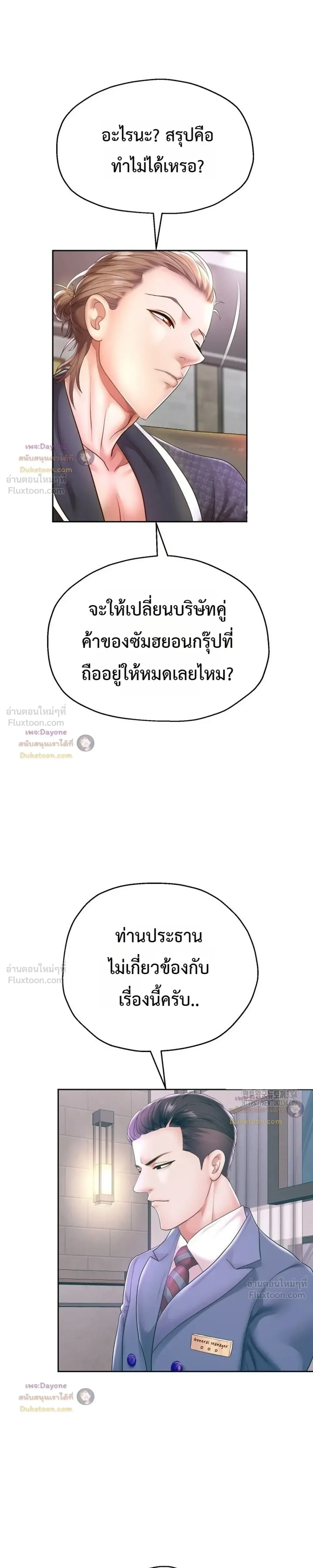 Doujin-Lc- อ่าน โดจิน มังฮวา เกาหลี ญี่ปุ่น จีน แปลไทย Reborn with a big dick! ขอเกิดใหม่ให้เจ้าโลกใหญ่ทีเถอะครับ! ตอนที่ 1 2 3 4 5 6 7 8 9 10 11 12 13 14 ฟรี ไม่มีโฆษณา อ่าน โดจิน Manhwa เกาหลี ญี่ปุ่น จีน เรามีครบ คัดมาให้เน้นๆ โดจิน 18+ รับประกันความฟินโดย  Doujin Lc