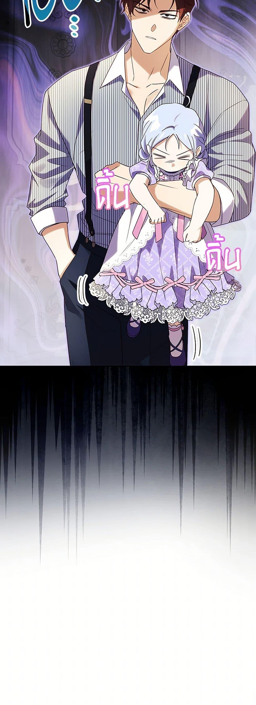 Manga-lc-com อ่านมังงะ อ่านการ์ตูน ออนไลน์ ฟรี Immoral Duke’s Family Needs to be Homeschooled ตอนที่ 1 2 3 4 5 6 7 8 9 10 11 12 13 14 ฟรี ไม่มีโฆษณา Manga-lc - อ่าน มังงะ อ่าน การ์ตูน ออนไลน์ อ่านมังงะ ฟรี