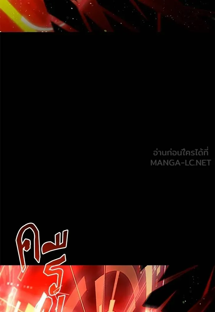 ชำแหละอะคาเดมี ตอนที่ 36 รูปที่ 60