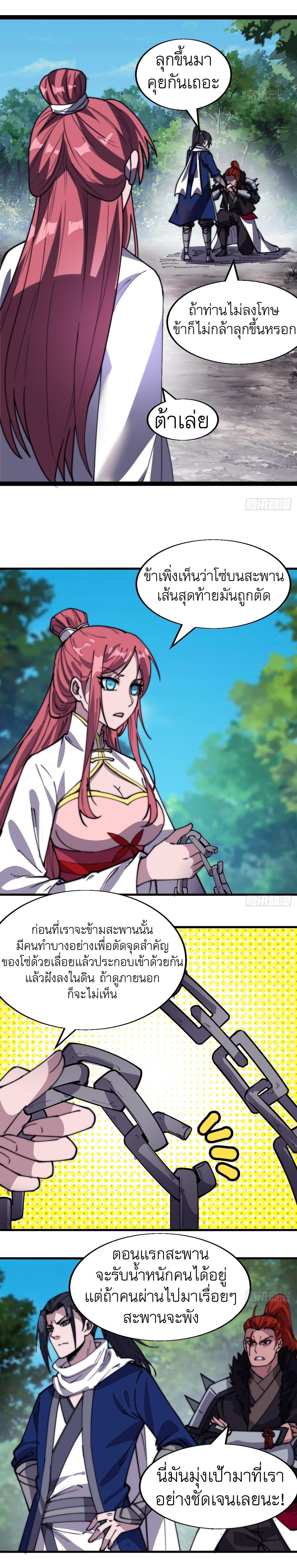 Manga-lc-com อ่านมังงะ อ่านการ์ตูน ออนไลน์ ฟรี It Starts With A Mountain ตอนที่ 1 2 3 4 5 6 7 8 9 10 11 12 13 14 ฟรี ไม่มีโฆษณา Manga-lc - อ่าน มังงะ อ่าน การ์ตูน ออนไลน์ อ่านมังงะ ฟรี