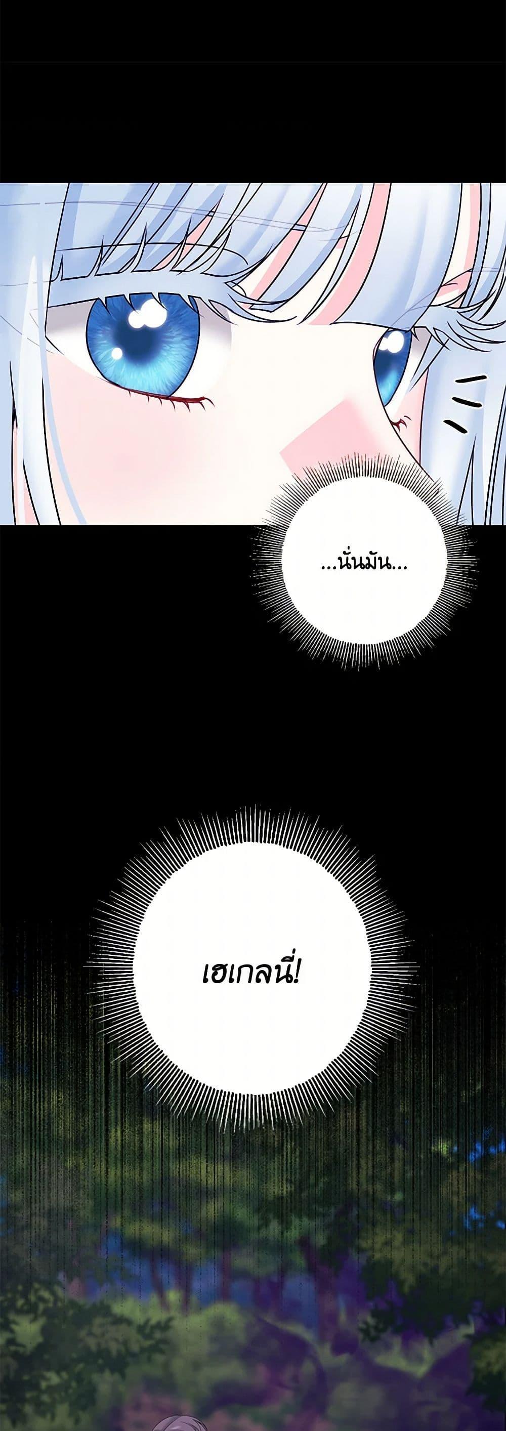 Manga-lc-com อ่านมังงะ อ่านการ์ตูน ออนไลน์ ฟรี Made Into the Main Character ตอนที่ 1 2 3 4 5 6 7 8 9 10 11 12 13 14 ฟรี ไม่มีโฆษณา Manga-lc - อ่าน มังงะ อ่าน การ์ตูน ออนไลน์ อ่านมังงะ ฟรี