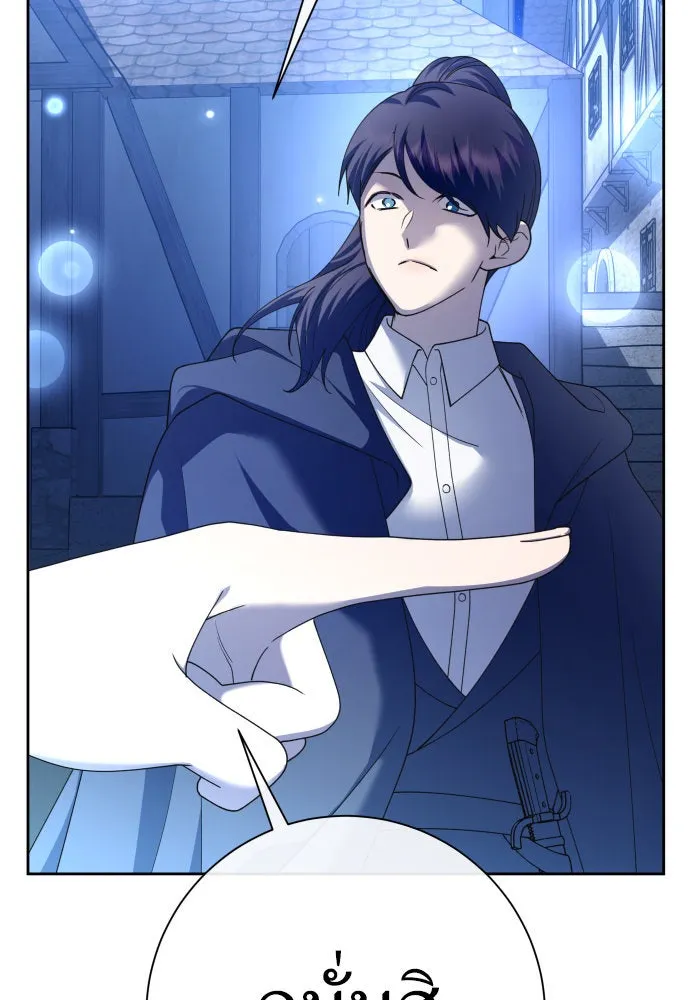 ชิงชีวิตพลิกลิขิตชะตา ตอนที่ 208. ไม่ง่ายเลย รูปที่ 95