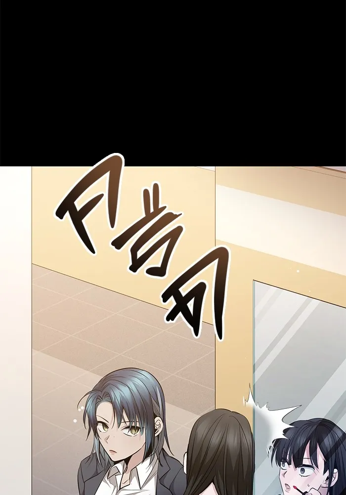 ราชินีนักบู๊ ตอนที่ 20 รูปที่ 200