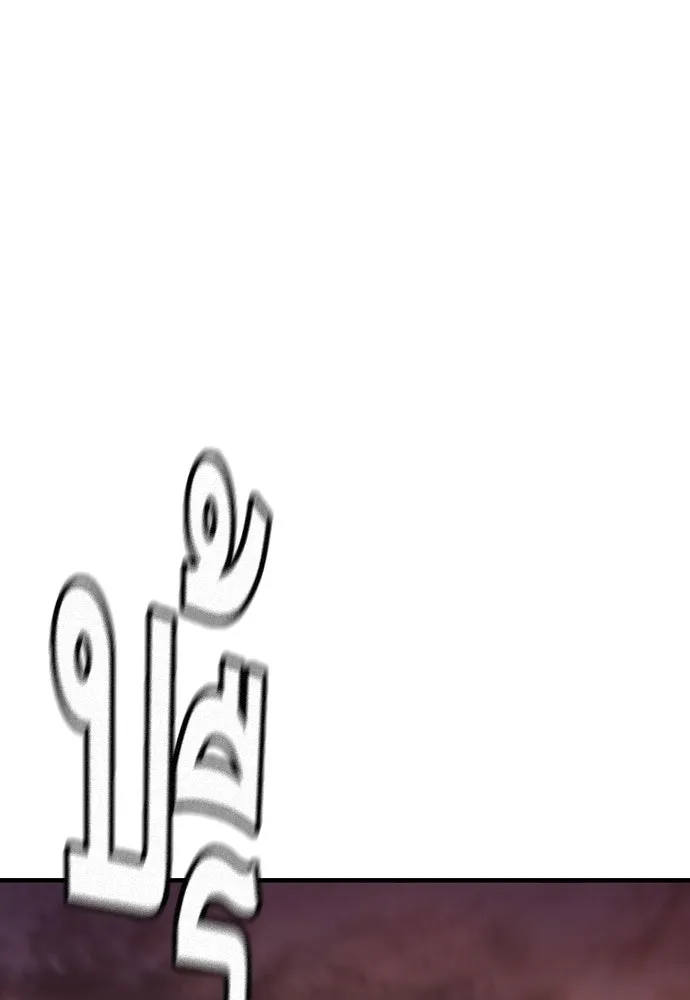 King Game ตอนที่ 86 ฮวังมูเจ (ตอนสุดท้าย) รูปที่ 37