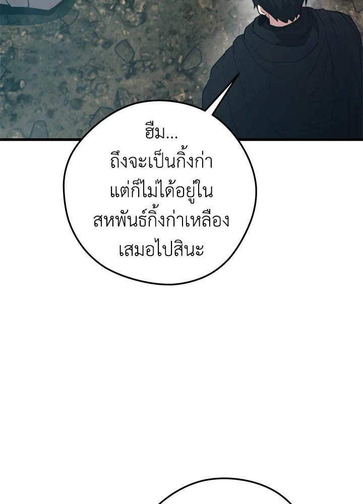 Doujin-Lc- อ่าน โดจิน มังฮวา เกาหลี ญี่ปุ่น จีน แปลไทย เนโครแมนเซอร์แห่งสถานีโซล ตอนที่ 1 2 3 4 5 6 7 8 9 10 11 12 13 14 ฟรี ไม่มีโฆษณา อ่าน โดจิน Manhwa เกาหลี ญี่ปุ่น จีน เรามีครบ คัดมาให้เน้นๆ โดจิน 18+ รับประกันความฟินโดย  Doujin Lc