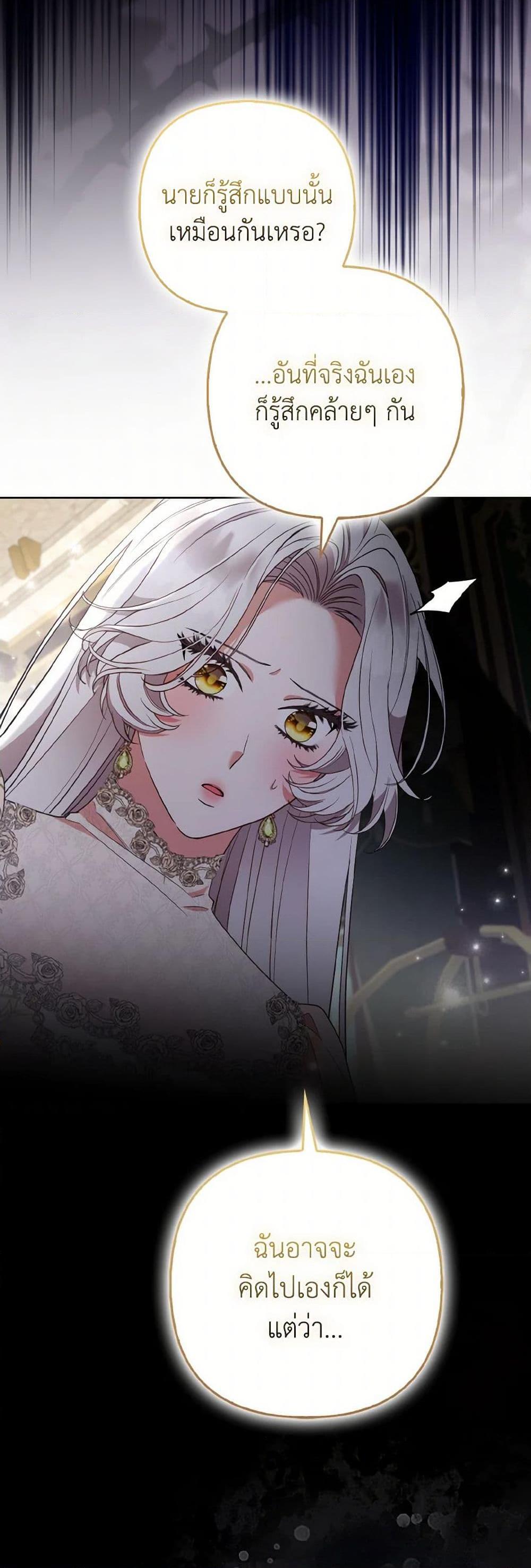 Manga-lc-com อ่านมังงะ อ่านการ์ตูน ออนไลน์ ฟรี The Grand Duke’s Fox Princess ตอนที่ 1 2 3 4 5 6 7 8 9 10 11 12 13 14 ฟรี ไม่มีโฆษณา Manga-lc - อ่าน มังงะ อ่าน การ์ตูน ออนไลน์ อ่านมังงะ ฟรี