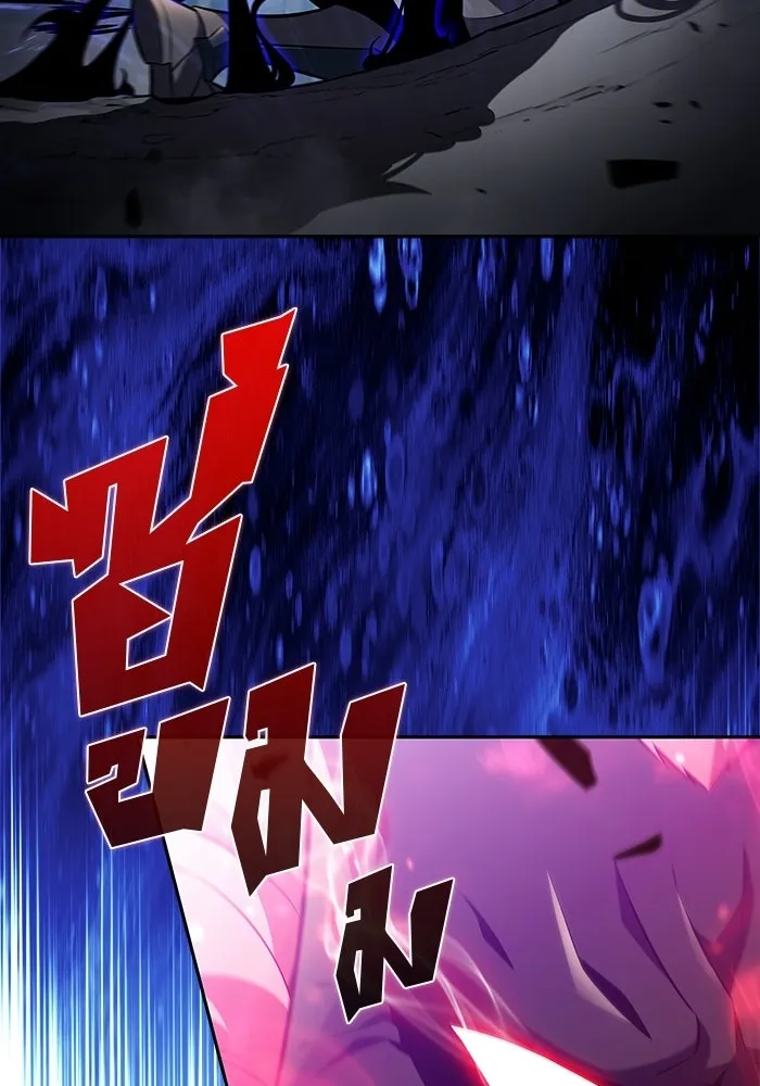 ผู้เล่นหน้าใหม่เลเวลแมกซ์ ตอนที่ 176 ยาชา (3) รูปที่ 91