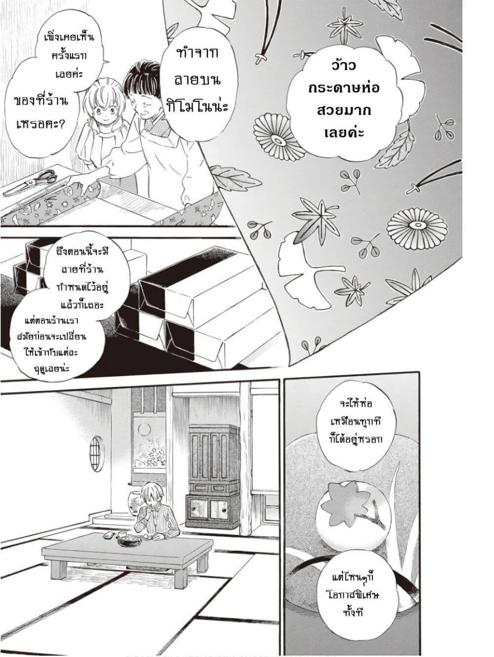 Manga-lc-com อ่านมังงะ อ่านการ์ตูน ออนไลน์ ฟรี Deaimon ตอนที่ 1 2 3 4 5 6 7 8 9 10 11 12 13 14 ฟรี ไม่มีโฆษณา Manga-lc - อ่าน มังงะ อ่าน การ์ตูน ออนไลน์ อ่านมังงะ ฟรี