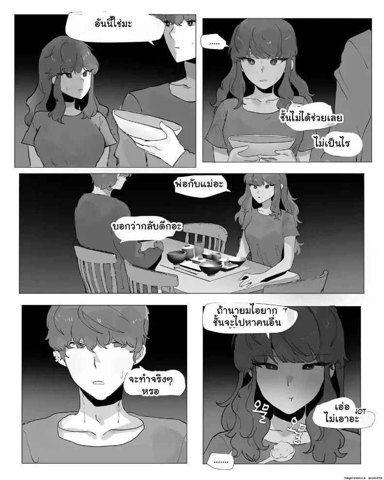 Doujin-Lc- อ่าน โดจิน มังฮวา เกาหลี ญี่ปุ่น จีน แปลไทย เมื่อพี่ชายกลายเป็นพี่สาว เลยต้องยอมเป็นตุ๊กตาบำเรอกามให้น้องชาย ตอนที่ 1 2 3 4 5 6 7 8 9 10 11 12 13 14 ฟรี ไม่มีโฆษณา อ่าน โดจิน Manhwa เกาหลี ญี่ปุ่น จีน เรามีครบ คัดมาให้เน้นๆ โดจิน 18+ รับประกันความฟินโดย  Doujin Lc