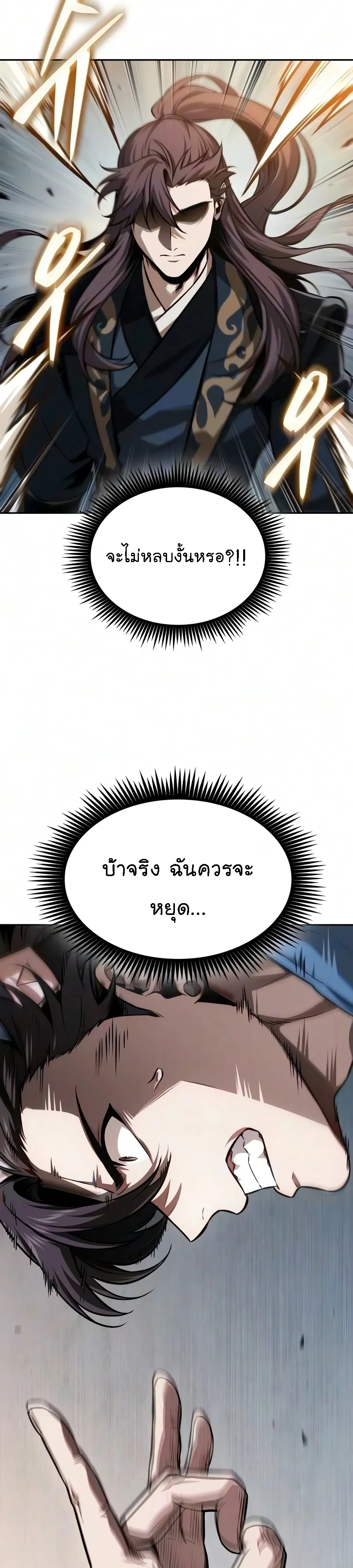 Manga-lc-com อ่านมังงะ อ่านการ์ตูน ออนไลน์ ฟรี Nano Machine นาโนมาชิน ตอนที่ 1 2 3 4 5 6 7 8 9 10 11 12 13 14 ฟรี ไม่มีโฆษณา Manga-lc - อ่าน มังงะ อ่าน การ์ตูน ออนไลน์ อ่านมังงะ ฟรี
