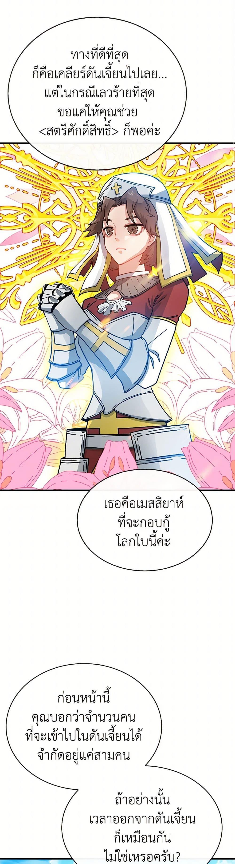 Manga-lc-com อ่านมังงะ อ่านการ์ตูน ออนไลน์ ฟรี SSS-Class Gacha Hunter ตอนที่ 1 2 3 4 5 6 7 8 9 10 11 12 13 14 ฟรี ไม่มีโฆษณา Manga-lc - อ่าน มังงะ อ่าน การ์ตูน ออนไลน์ อ่านมังงะ ฟรี