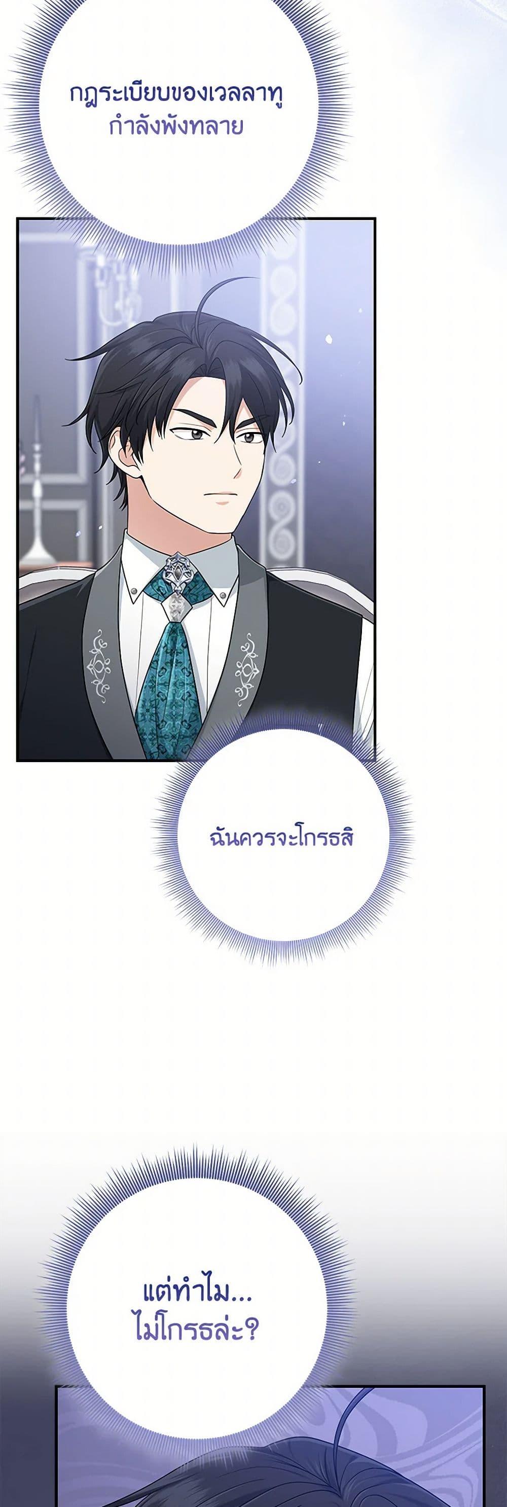 Manga-lc-com อ่านมังงะ อ่านการ์ตูน ออนไลน์ ฟรี I Played the Role of the Adopted Daughter Too Well ตอนที่ 1 2 3 4 5 6 7 8 9 10 11 12 13 14 ฟรี ไม่มีโฆษณา Manga-lc - อ่าน มังงะ อ่าน การ์ตูน ออนไลน์ อ่านมังงะ ฟรี