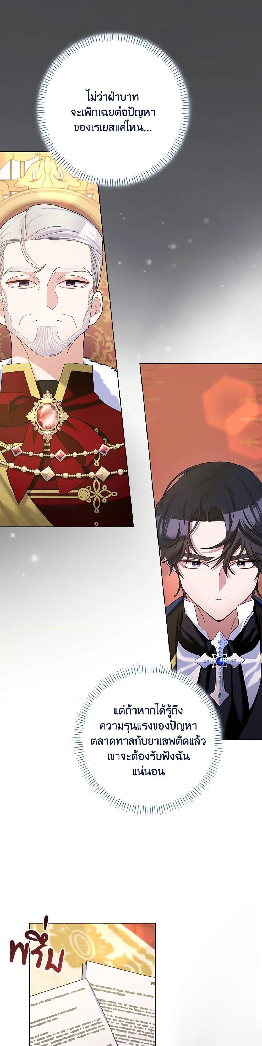 Manga-lc-com อ่านมังงะ อ่านการ์ตูน ออนไลน์ ฟรี Please Marry Me Again! ตอนที่ 1 2 3 4 5 6 7 8 9 10 11 12 13 14 ฟรี ไม่มีโฆษณา Manga-lc - อ่าน มังงะ อ่าน การ์ตูน ออนไลน์ อ่านมังงะ ฟรี