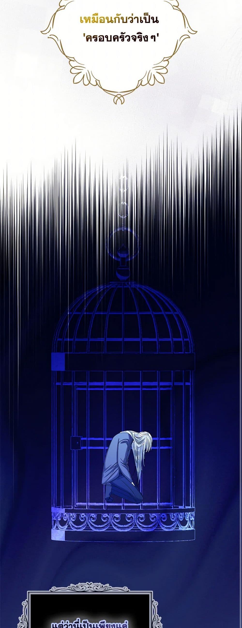 Manga-lc-com อ่านมังงะ อ่านการ์ตูน ออนไลน์ ฟรี The Duchess’s Contract Marriage ตอนที่ 1 2 3 4 5 6 7 8 9 10 11 12 13 14 ฟรี ไม่มีโฆษณา Manga-lc - อ่าน มังงะ อ่าน การ์ตูน ออนไลน์ อ่านมังงะ ฟรี