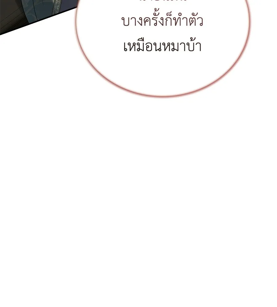 สัญญารักฉบับสุดท้าย ตอนที่ 21 รูปที่ 164