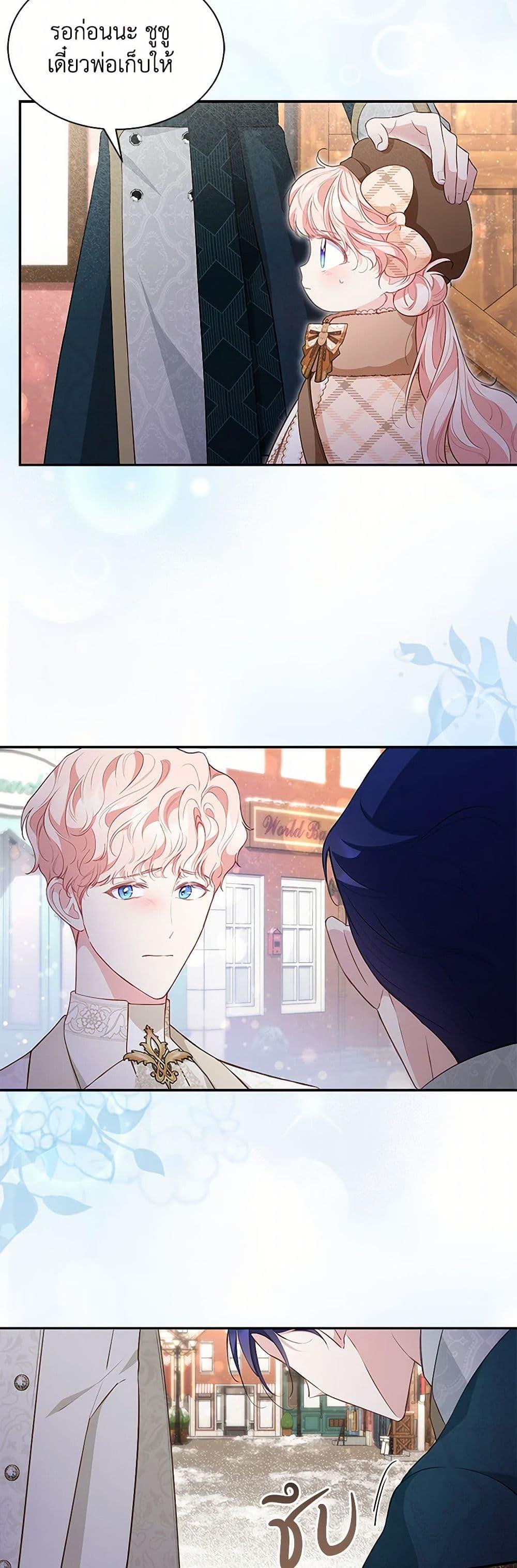 Manga-lc-com อ่านมังงะ อ่านการ์ตูน ออนไลน์ ฟรี Obsessed With Shuelina ตอนที่ 1 2 3 4 5 6 7 8 9 10 11 12 13 14 ฟรี ไม่มีโฆษณา Manga-lc - อ่าน มังงะ อ่าน การ์ตูน ออนไลน์ อ่านมังงะ ฟรี