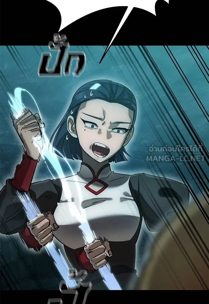 ยมราชลงทัณฑ์ ตอนที่ 83 รูปที่ 58