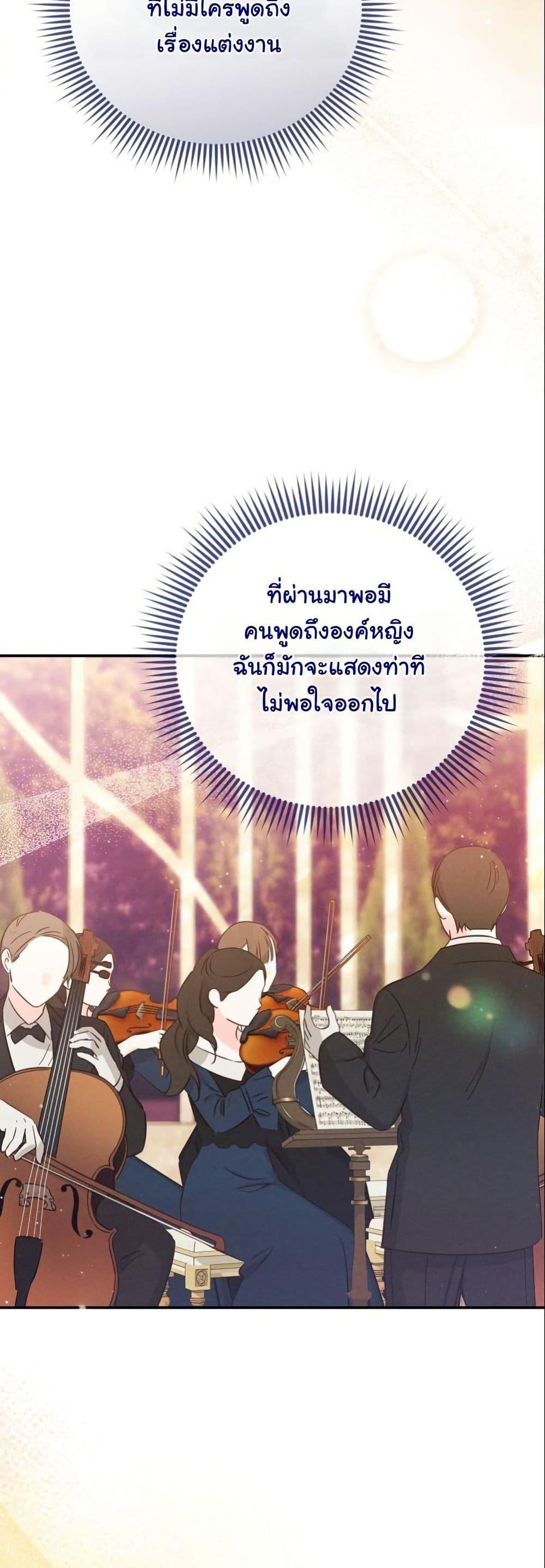Manga-lc-com อ่านมังงะ อ่านการ์ตูน ออนไลน์ ฟรี How to Survive as a Villainess on the Verge of Death ตอนที่ 1 2 3 4 5 6 7 8 9 10 11 12 13 14 ฟรี ไม่มีโฆษณา Manga-lc - อ่าน มังงะ อ่าน การ์ตูน ออนไลน์ อ่านมังงะ ฟรี