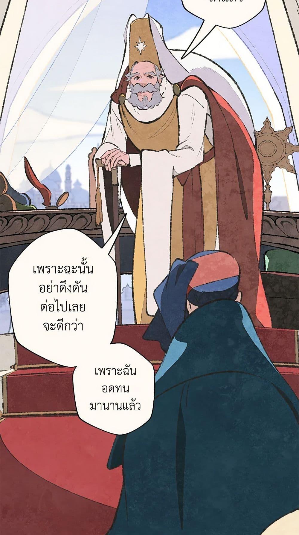 Manga-lc-com อ่านมังงะ อ่านการ์ตูน ออนไลน์ ฟรี Wait Where the Shooting Star Falls ตอนที่ 1 2 3 4 5 6 7 8 9 10 11 12 13 14 ฟรี ไม่มีโฆษณา Manga-lc - อ่าน มังงะ อ่าน การ์ตูน ออนไลน์ อ่านมังงะ ฟรี
