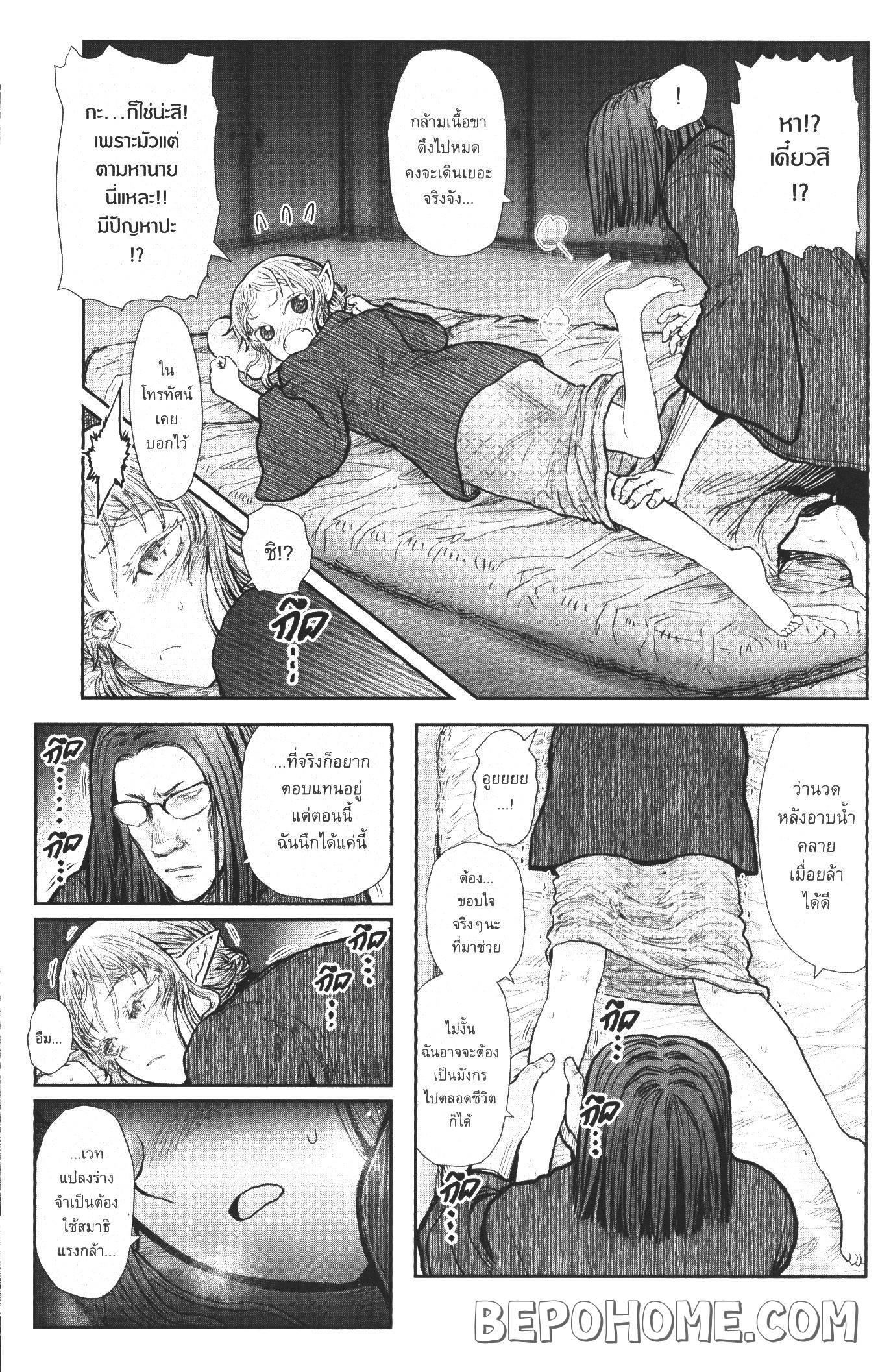 Manga-lc-com อ่านมังงะ อ่านการ์ตูน ออนไลน์ ฟรี Isekai Ojisan ตอนที่ 1 2 3 4 5 6 7 8 9 10 11 12 13 14 ฟรี ไม่มีโฆษณา Manga-lc - อ่าน มังงะ อ่าน การ์ตูน ออนไลน์ อ่านมังงะ ฟรี