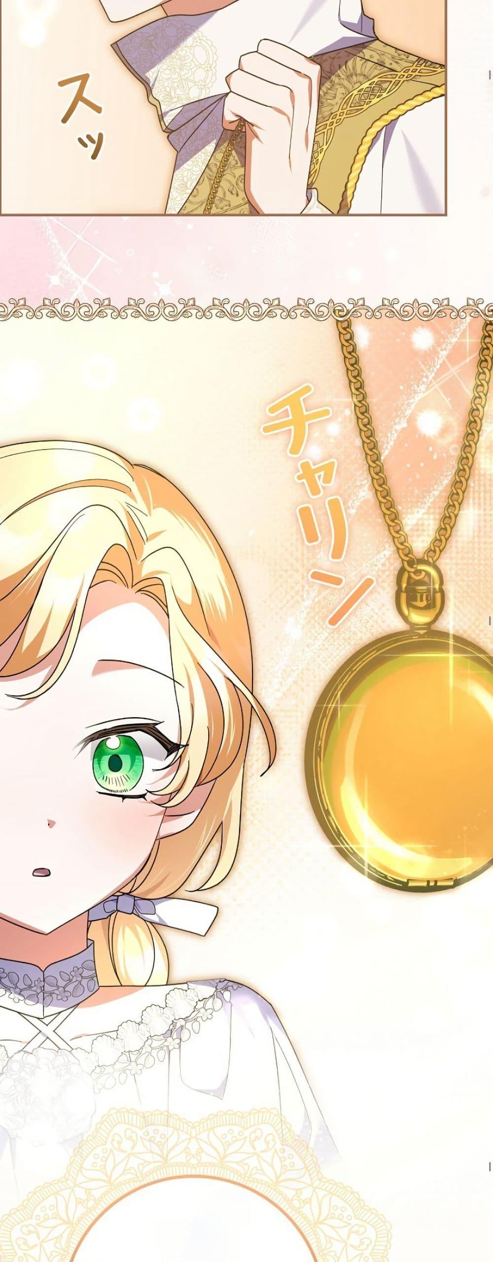 Manga-lc-com อ่านมังงะ อ่านการ์ตูน ออนไลน์ ฟรี I Became a Human’s Daughter ตอนที่ 1 2 3 4 5 6 7 8 9 10 11 12 13 14 ฟรี ไม่มีโฆษณา Manga-lc - อ่าน มังงะ อ่าน การ์ตูน ออนไลน์ อ่านมังงะ ฟรี